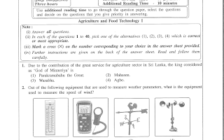 2020 G.C.E O/L Agriculture & Food Technology Full (English Medium) thumbnail